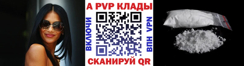 Купить Сысерть Марихуана Мефедрон Альфа ПВП ГАШИШ АМФ КОКАИН