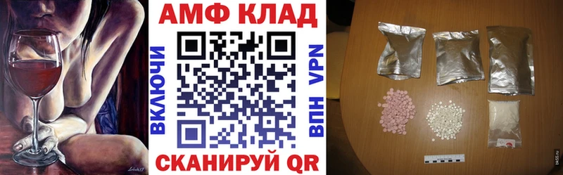 Амфетамин 98% Сысерть