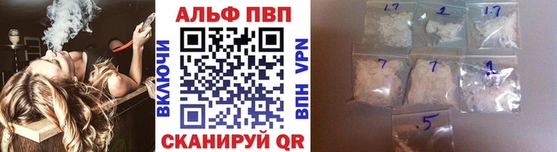 Alfa_PVP СК Сысерть