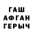 МЕТАДОН кристалл Nergui Amartuvshin