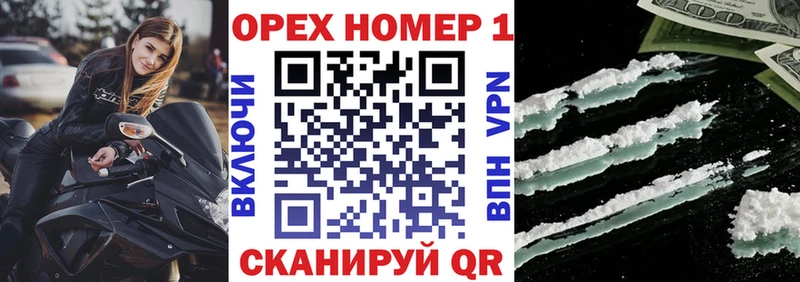 купить наркотики цена Сысерть Cocaine VHQ