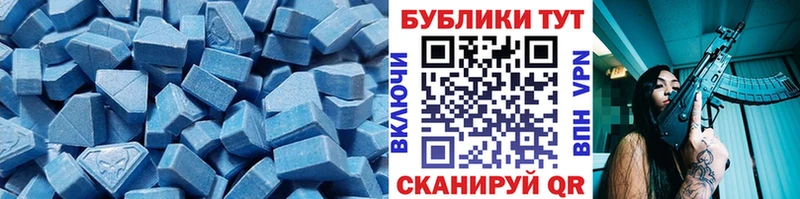 ЭКСТАЗИ 250 мг  Сысерть 