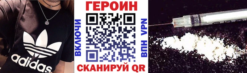 Героин афганец Сысерть
