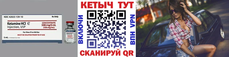 это официальный сайт omg ссылка Сысерть где купить наркоту Кетамин ketamine
