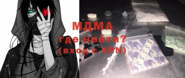 ALPHA PVP Абинск