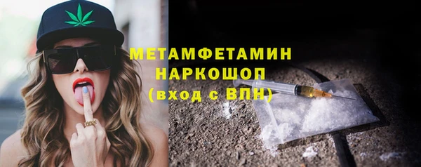 кристаллы Абаза