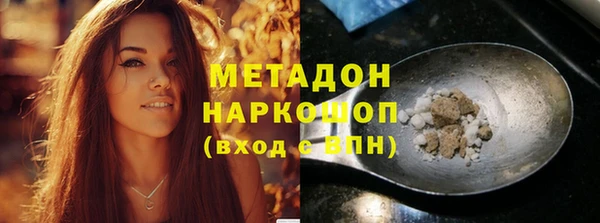 ALPHA PVP Абинск