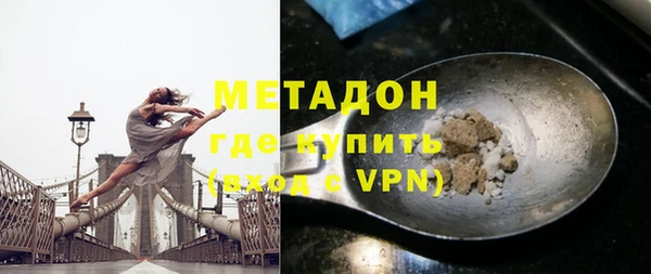 ALPHA-PVP Алексин