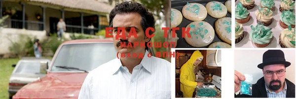 кристаллы Абаза