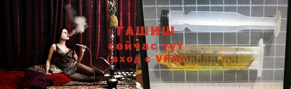 ALPHA PVP Абинск