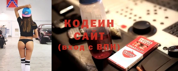 каннабис Абдулино