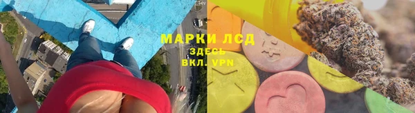 экстази Алексеевка