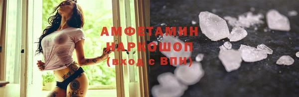 кристаллы Абаза