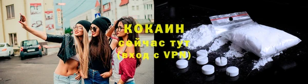 кристаллы Абаза