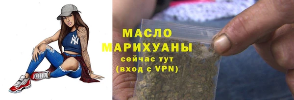 каннабис Абдулино
