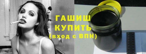 кристаллы Абаза