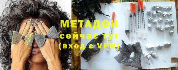 кристаллы Абаза