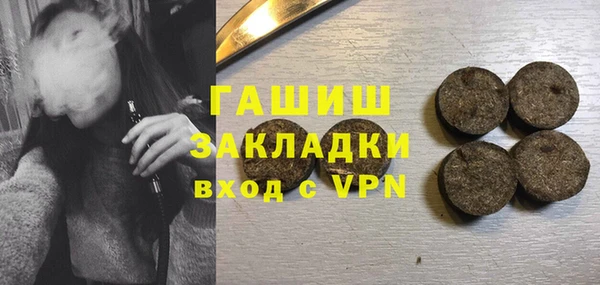 ALPHA PVP Абинск
