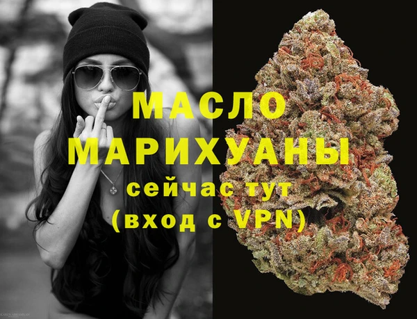 кристаллы Абаза