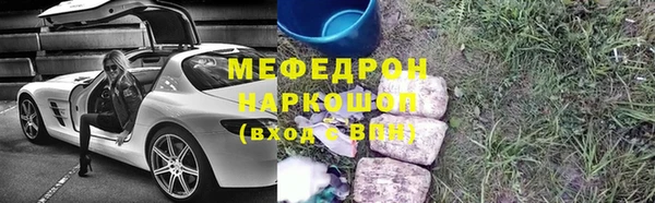 кристаллы Абаза