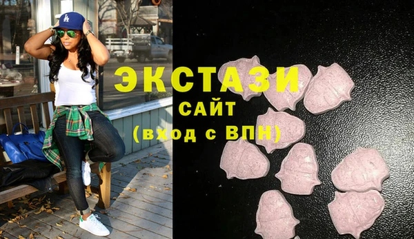 экстази Алексеевка