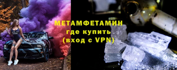 кристаллы Абаза