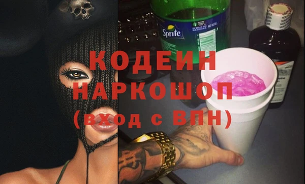 ALPHA PVP Абинск