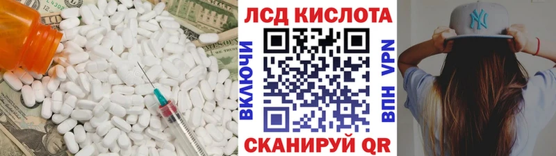 где продают наркотики Сысерть LSD-25 экстази кислота