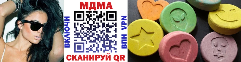 МДМА Molly  где купить наркоту  Сысерть 
