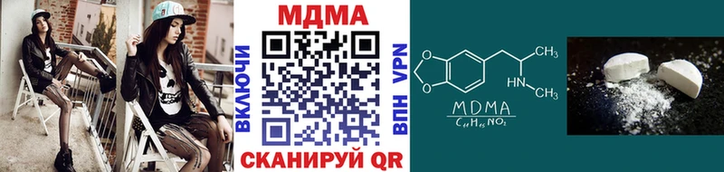 МДМА VHQ Сысерть