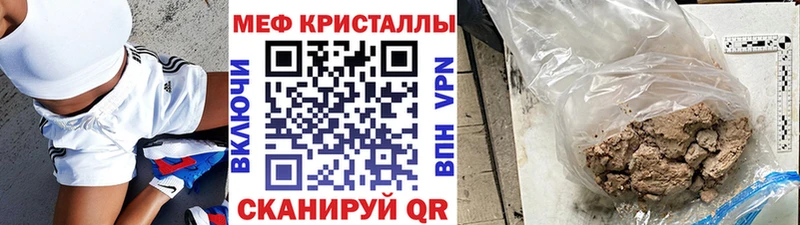 МЕФ mephedrone  сколько стоит  Сысерть 