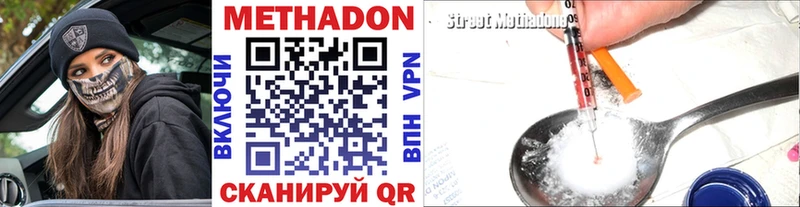 blacksprut зеркало  хочу   Сысерть  Метадон VHQ 