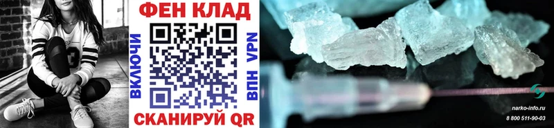 Первитин мет  omg как зайти  Сысерть 