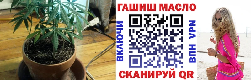 ТГК Wax  дарнет шоп  Сысерть 